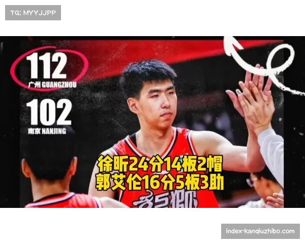 徐昕场均2.3盖帽领跑联盟 广州龙狮内线新核崛起